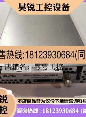 议价:APC SYMIM5不间断电源模块智能模块
