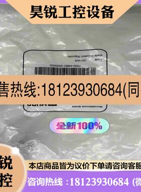 议价:德国穆尔MURR 转接头7000-44681-0000000拍前