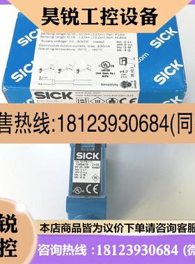 议价:原装现货GL10-P4112德国施克光电传感器GL10-P4111 1065878