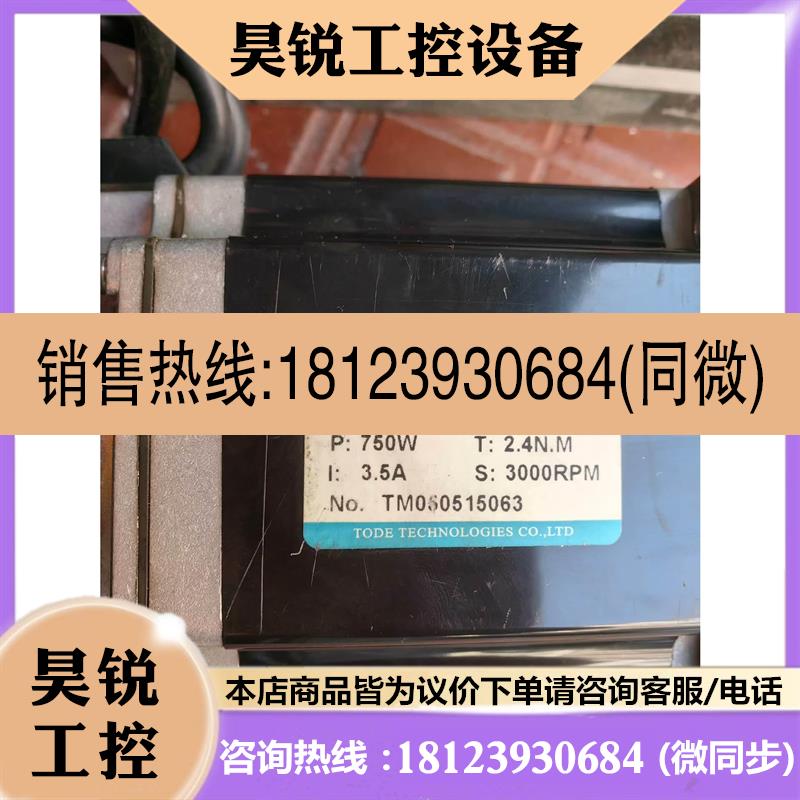 议价:TODE拓达伺服电机 SCGA-08C11AB 75