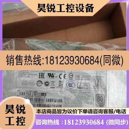 议价:原装YM-2501Q  500W电源