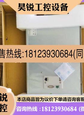 议价:昆仑通态TPC1570GI 工业触摸屏