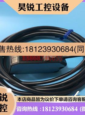 议价:激光型光电传感器DR-Q150TN(E) DR-Q150TN   DM-18TN