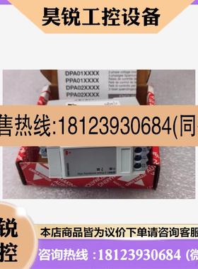 议价:DPA01DM48 瑞士CARLO GAVAZZI 三相继电