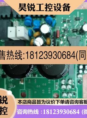 议价:汇川伺服驱动板电源板SV660NT012IM1/SV660NT8R4IM1