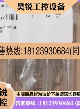 议价:沃特世柱塞杆 WAT207069 WAS207069 433 2根/包