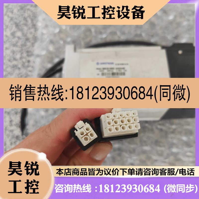 议价:森创电机80CB100C-543AA0还剩两台