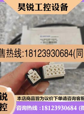 议价:森创电机80CB100C-543AA0还剩两台