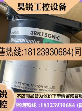 议价:东方电机3RK15GN-C 3RK15GN-A/CW2ML/CWM/CW原装现货