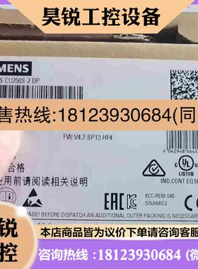 议价:6SL3246-0BA22-1PA0拍前