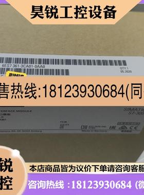 议价:6ES7361-3CA01-0AA0   6ES7 36