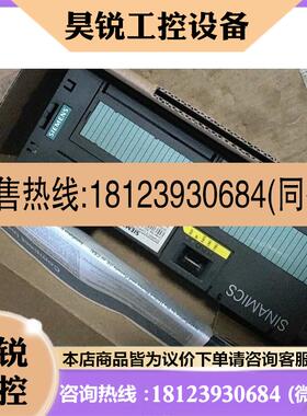 议价:6SL3244-0BB12-1FA0