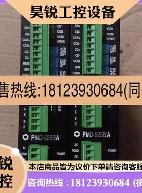 议价:原装韩国 PAIX 控制器 PMD-525BA 已测试
