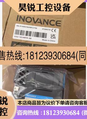 议价:汇川CPU模块 AM403-CPU1608TP