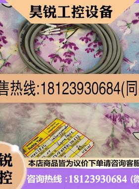 议价:IMPAC Infratherm   IS300红外测适用