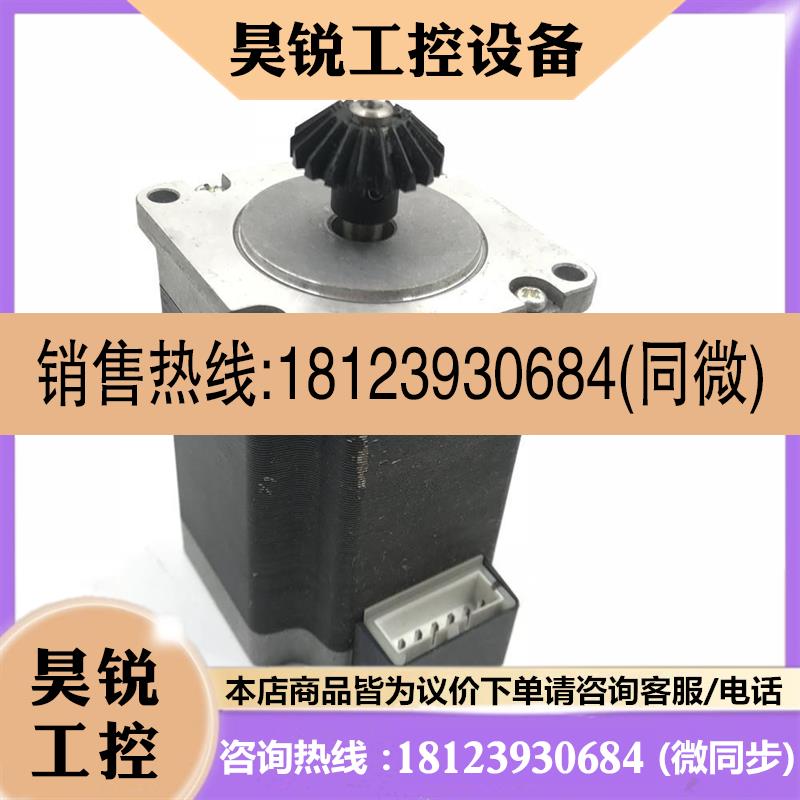 议价:东方步进电机步进马达 C007P-9212P DC21v