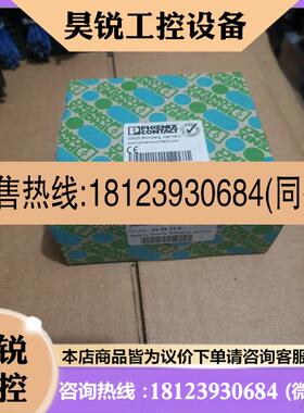 议价:MINIPS100240AC/24DC/2原装正品菲尼