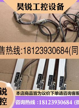 议价:海德汉光栅尺MSA6706AP 220mm现货三条为单