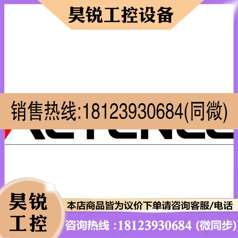 议价:货8成新左右KEYNCE 2计器现RC2-2正数品订购