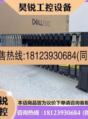 议价:005052926 DELL EMC PowerStore