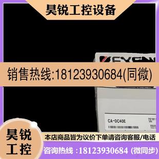HLDC11 LD80 LD40T 议价 LDC11 MDC11 基恩士ZS