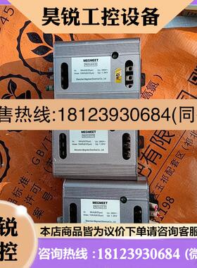 议价:麦格米特防雷击保护器MEGMEET   MpGuard-D,