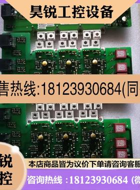议价:A5E00825001、A5E00825002、A5E00825003、A5E36717816
