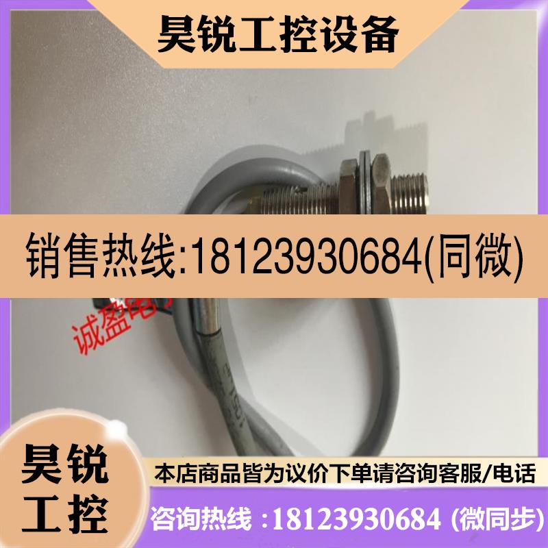 议价:巴鲁夫接近开关传感器BES516-329E3R  BES516-325-E3R-3