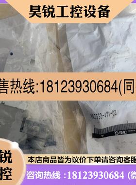 议价:SMC电磁阀VQZ332-4Y1-02,库存正品,出