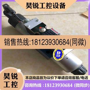 议价 23拍前 力士乐比例阀R900927231 4WREE10E50