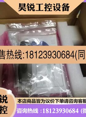 议价:ELO电阻触摸显示器ET1537L-7CWA-1-NPB-G E701210 ELO触摸