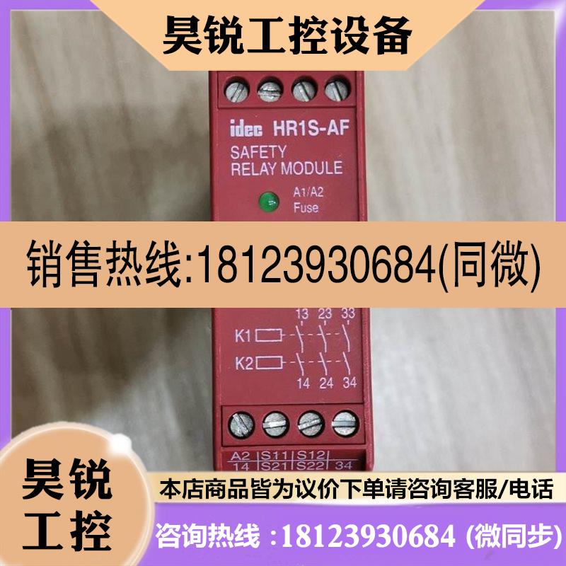 议价:EB3C-R16CD EB3L-S01SA IDEC和泉 原装现货