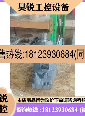 议价:力士乐A6VM80HD1D船舶舵机马达R902245271拍前先