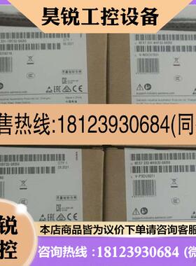 议价:6ES7221-1BF32-0XB0