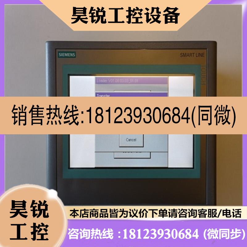 议价:请6AV6648-0AC11-3AX06AV6 6