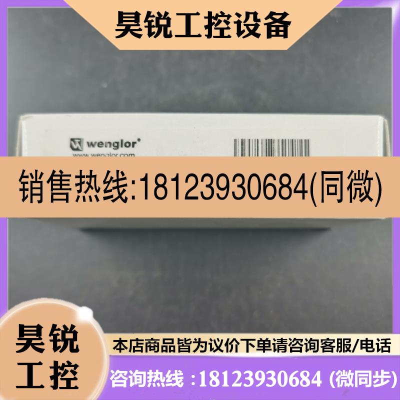 议价:    YD24PBV3  ,