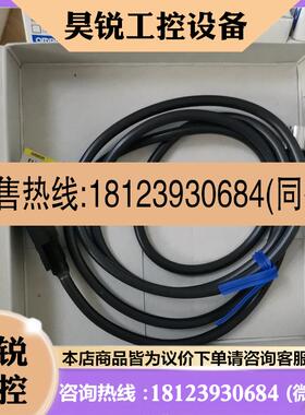 议价:欧姆龙E2J-W10MA  E2K-L26MC1 EE-SP