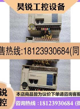 议价:THiNGET,PLC,XC1-24T-E(2台),XC1-