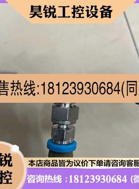 议价:R51123EAC009 OR400M配件 33um 红外