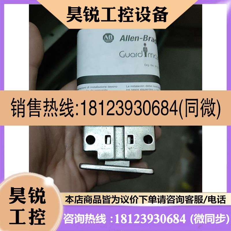 议价:AB Trojan5-GD2 440K-T11336安全开关拍前先