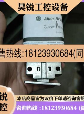 议价:AB Trojan5-GD2 440K-T11336安全开关拍前先