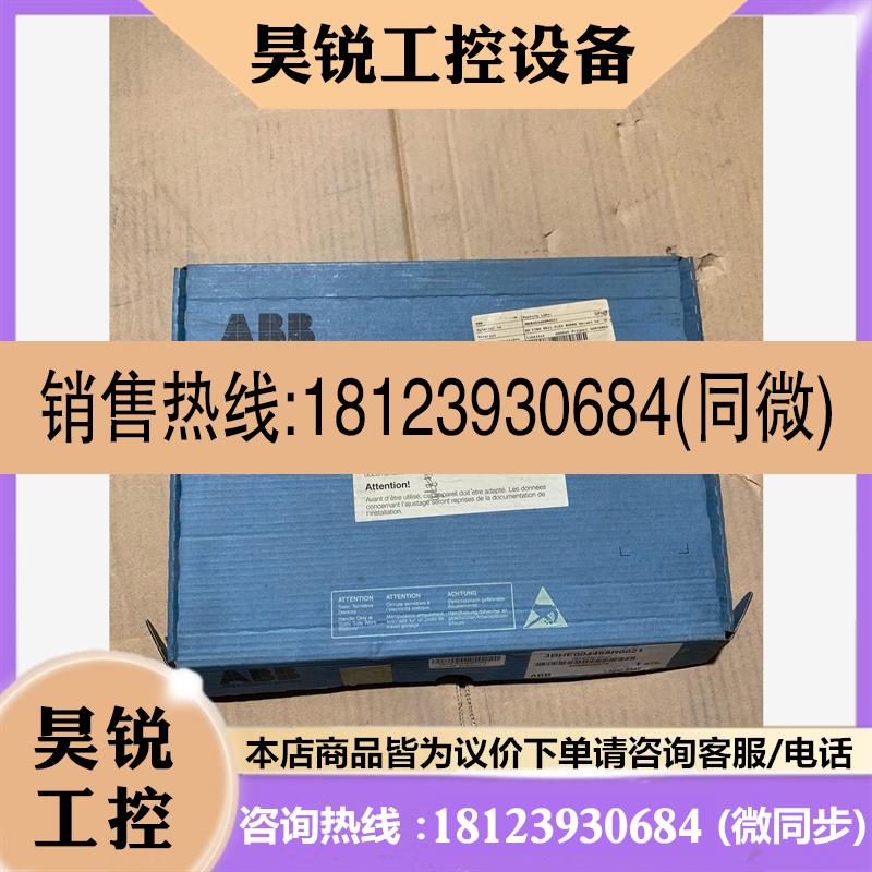 议价:ABB。GD C780 BE21。3BHE004468R00