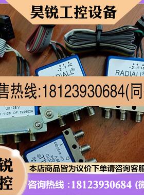 议价:Radiall进口 R570433010