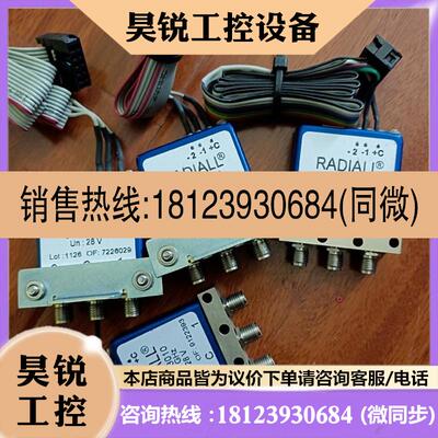 议价:Radiall进口 R570433010