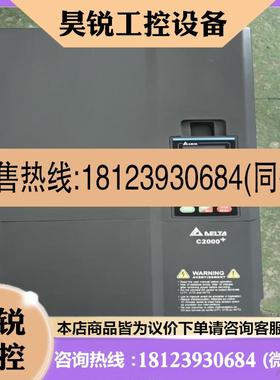 议价:台达45KW变频器VFD450C43S一002020年口罩