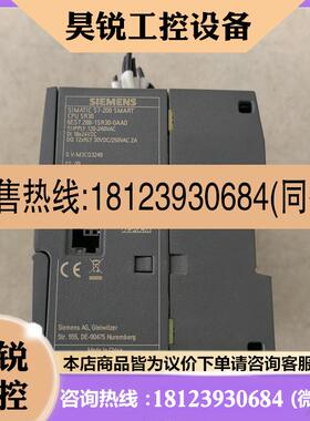 议价:西门子SMART模块6ES7 288-1SR30-0AA0 原装件完好