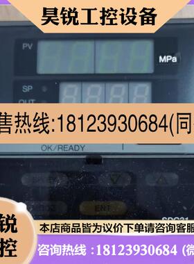 议价:SDC31    锅炉温度控制器