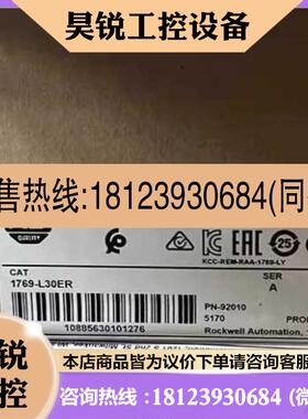 议价:1769-L30ER 1747-M11 1756-IF6I