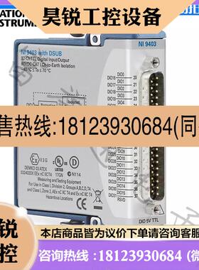 议价:美国NI CRIO-9038 CRIO控制器 NI-9401/9502/9402/9870/920