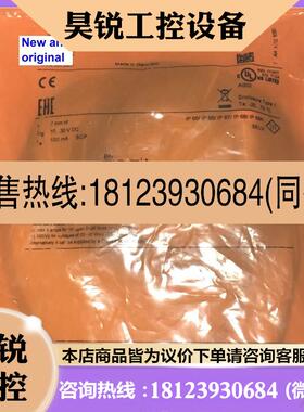 议价:原装现货IFS706易福们接近传感器IFB3007-BNKG/2M/PUR